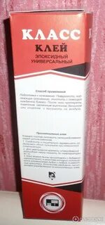 Клей эпоксидный универсальный инструкция