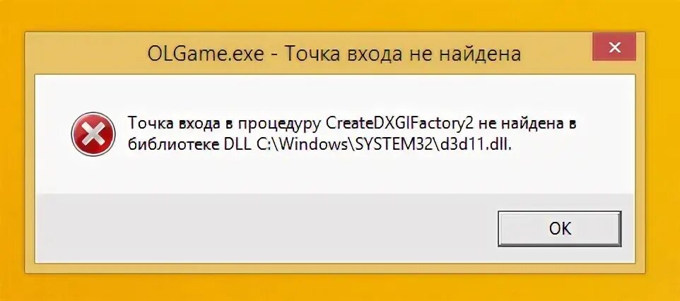 Ошибка при запуске гта 5. Запуск программы невозможен так как отсутствует. ошибка 110. ошибка гта 5 err no launcher при запуске. запуск программы невозможен так как на компьютере отсутствует msvcp110.dll.