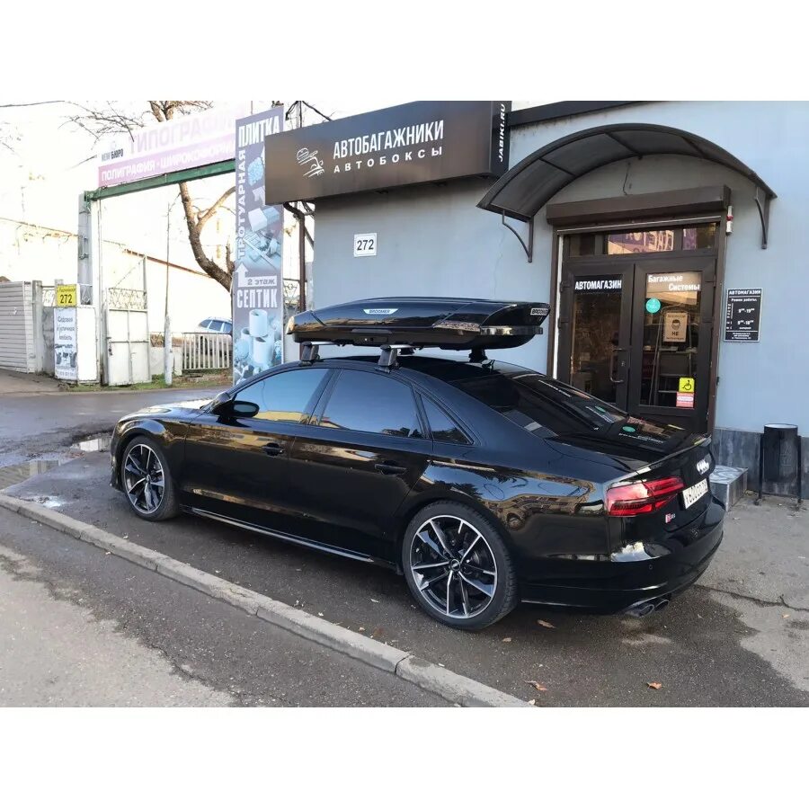 Автобокс broomer venture ls. Брумер автобокс. Broomer venture ls 450 л. Автобокс broomer venture ls 450 л. Broomer ls автобокс.