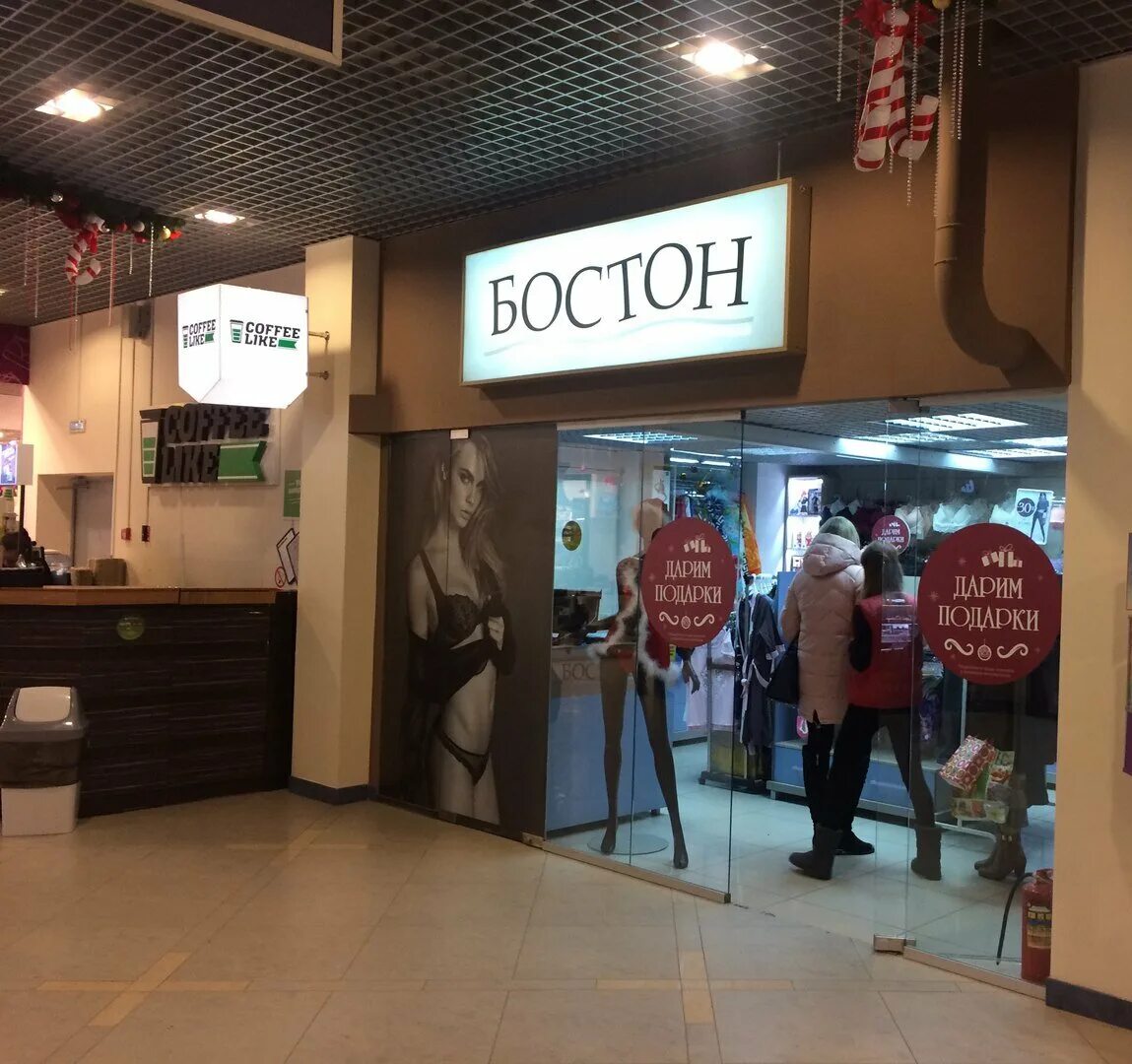Бостон магазин. Бостон товары. Магазин бостон ижевск. Бостон магазин. Бостон логотип магазина мужской одежды.
