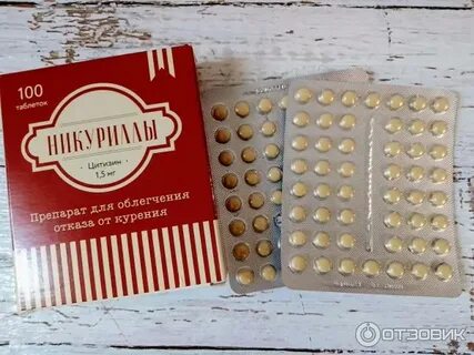 Никозам