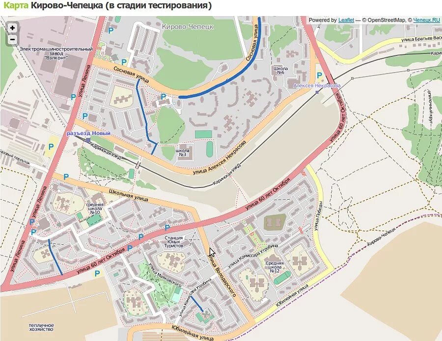 Базовый 10 карта. Кирово Чепецк микрорайоны на карте. Карта города Кирово-Чепецка с улицами. Карта Кирово-Чепецка с улицами и микрорайонами. Город Кирово-Чепецк карта микрорайонов.