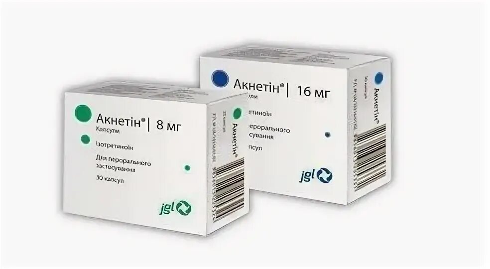 Анетин препарат. Акнекутан 8 мг. Акнетин 20 мг. Акнетин гель. Акнекутан москва 16 мг