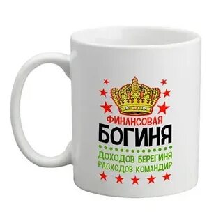 Принят на кружку