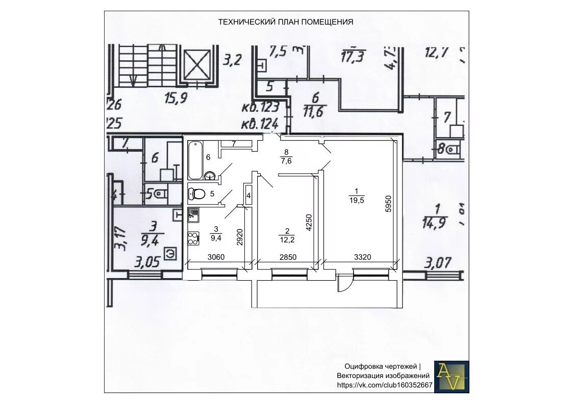 Техническая планировка квартиры. План квартиры технический план. Как выглядит технический план на квартиру. Технический план квартиры образец.