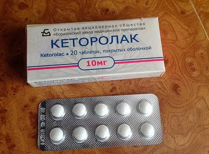 После Секс Какой Таблетка Пить Можно