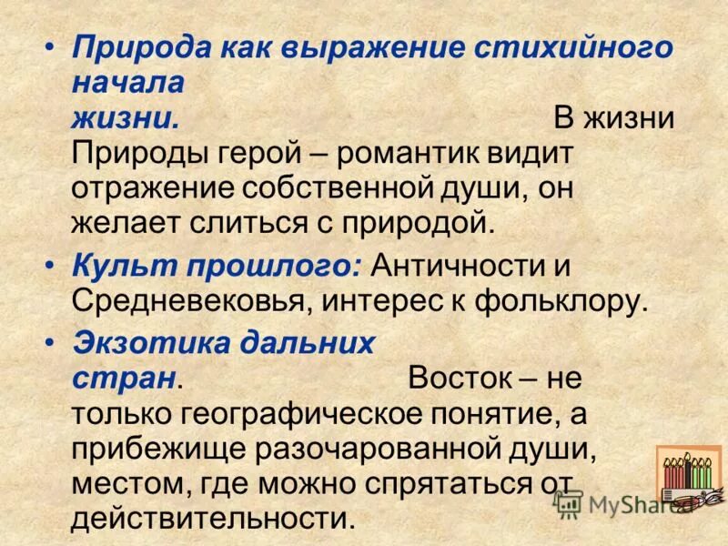 спонтанно фразы. высказывания про спонтанные решения. спонтанно фразы. что значит спонтанно. фразы о спонтанных решениях.
