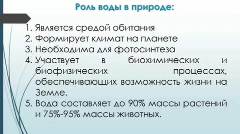 Каково значение поведения в жизни организмов кратко