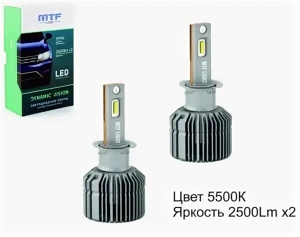 Mtf dynamic vision 5500k. Светодиоды h7 mtf dinamic vision 12v 2500lm 24w/5500k свет. mtf dynamic vision 2500. лампы mtf 2500lm x2. лампы mtf dynamic vision.