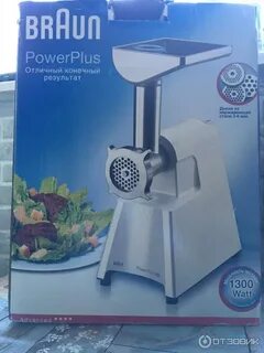 Power plus 1300