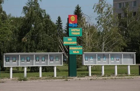 Погода в купаве новониколаевский