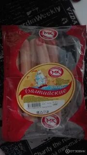 Сосиски мк
