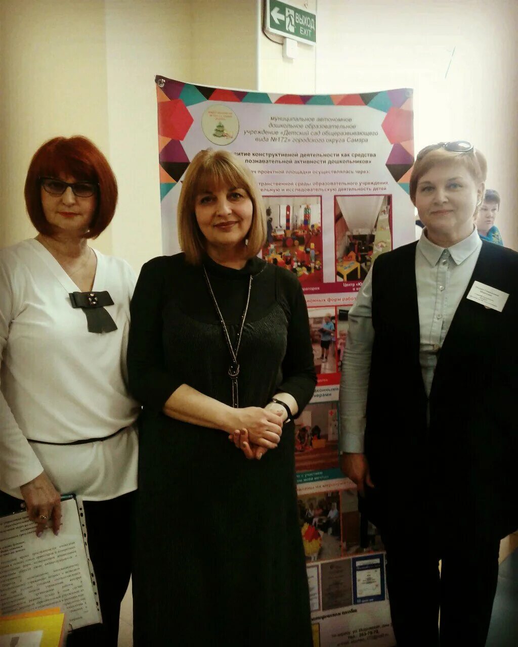 Детский сад сказка самара. Детский сад 377 самара. Мадоу самары. Детский сад 38 самара заведующая. Мбдоу г иркутска детский сад 58.