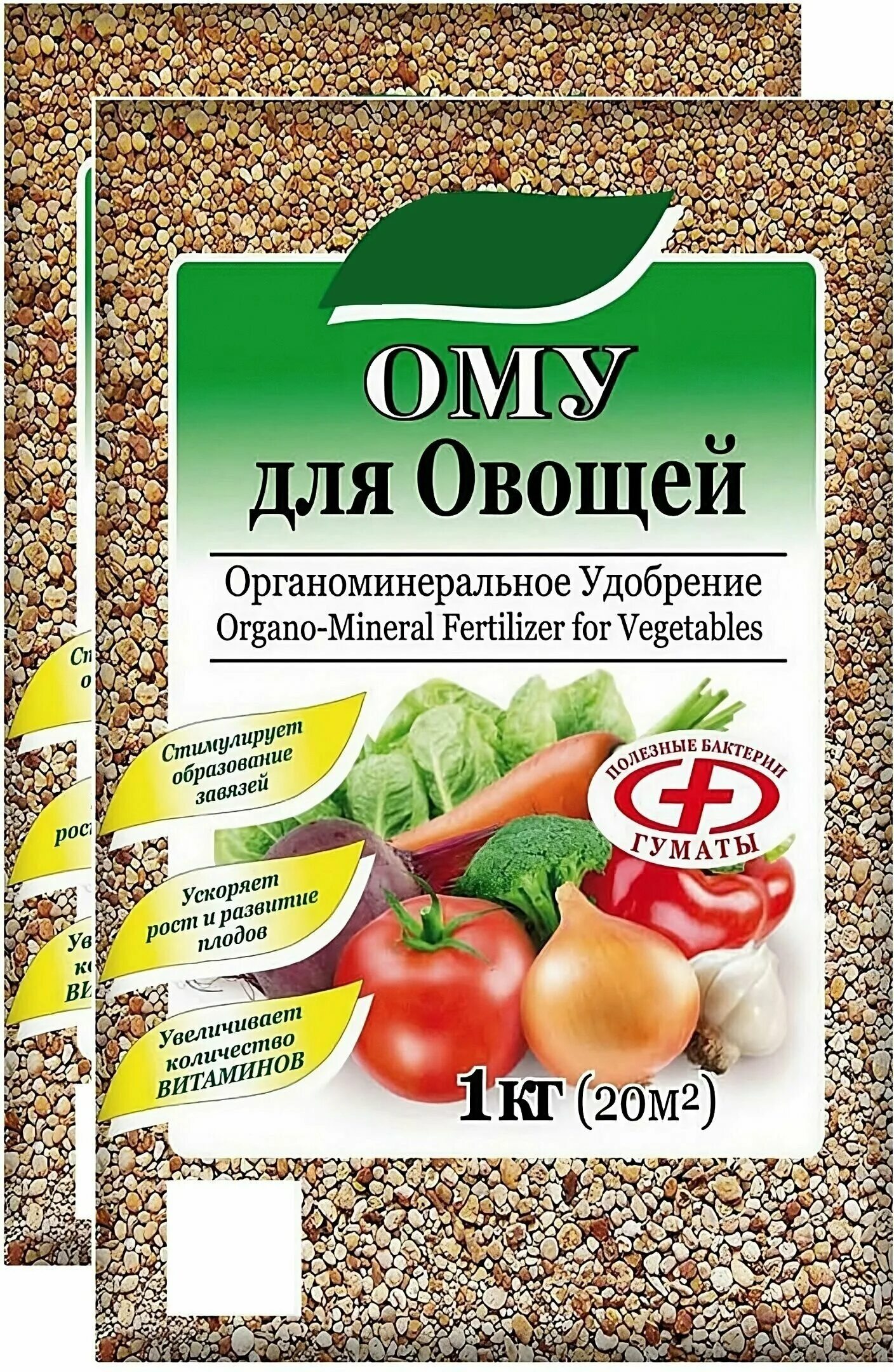удобрение "биона" 500гр. подкормка овощей. водорастворимое удобрение овощное буйские. удобрение для овощей 1кг буйские удобрения. полное комплексное овощное удобрение.