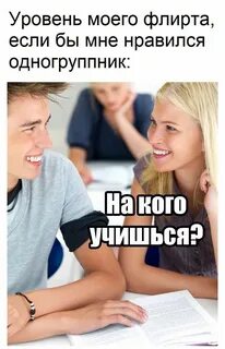 Есть у меня одногруппник