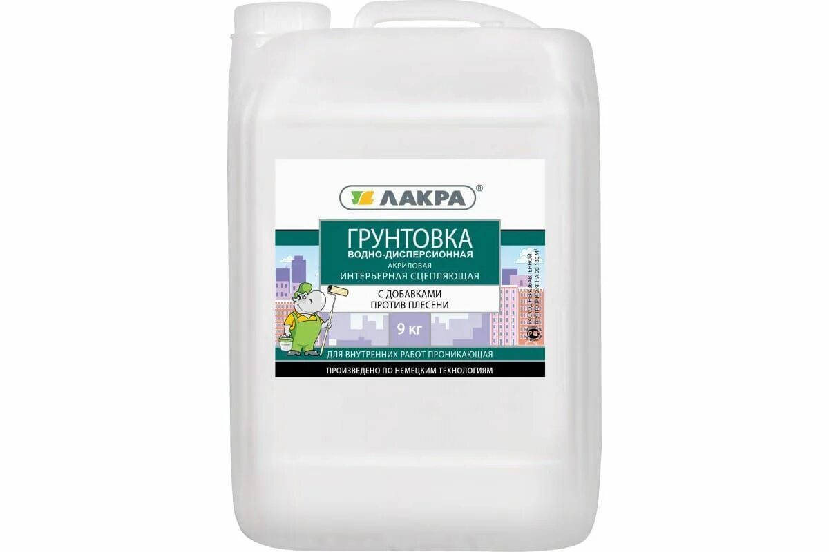 Гф-021 на металле. Грунт лакра. Грунтовка акриловая универсальная 10кг. Грунт лакра. Грунт лакра prof it акриловый универсальный 1кг.