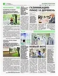 Погода солнечногорский