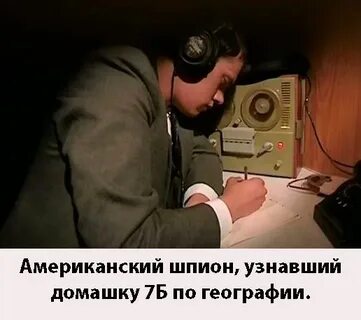 Слежка прослушка