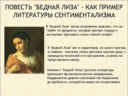 Почему отец лизы был зажиточным