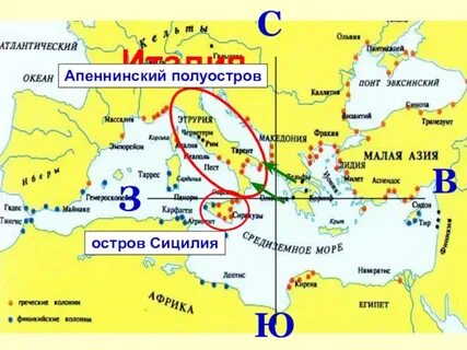 Где находится апеннинский полуостров