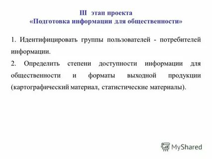 Исходя из данной информации