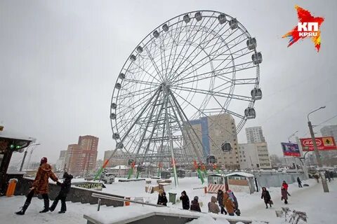 Колесо обозрения иремель