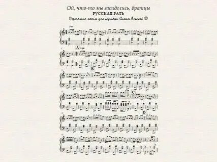 Ой что ты засиделись. Ой что ты засиделись. Ой что ты засиделись. Легенда о коловрате. Небо славян.