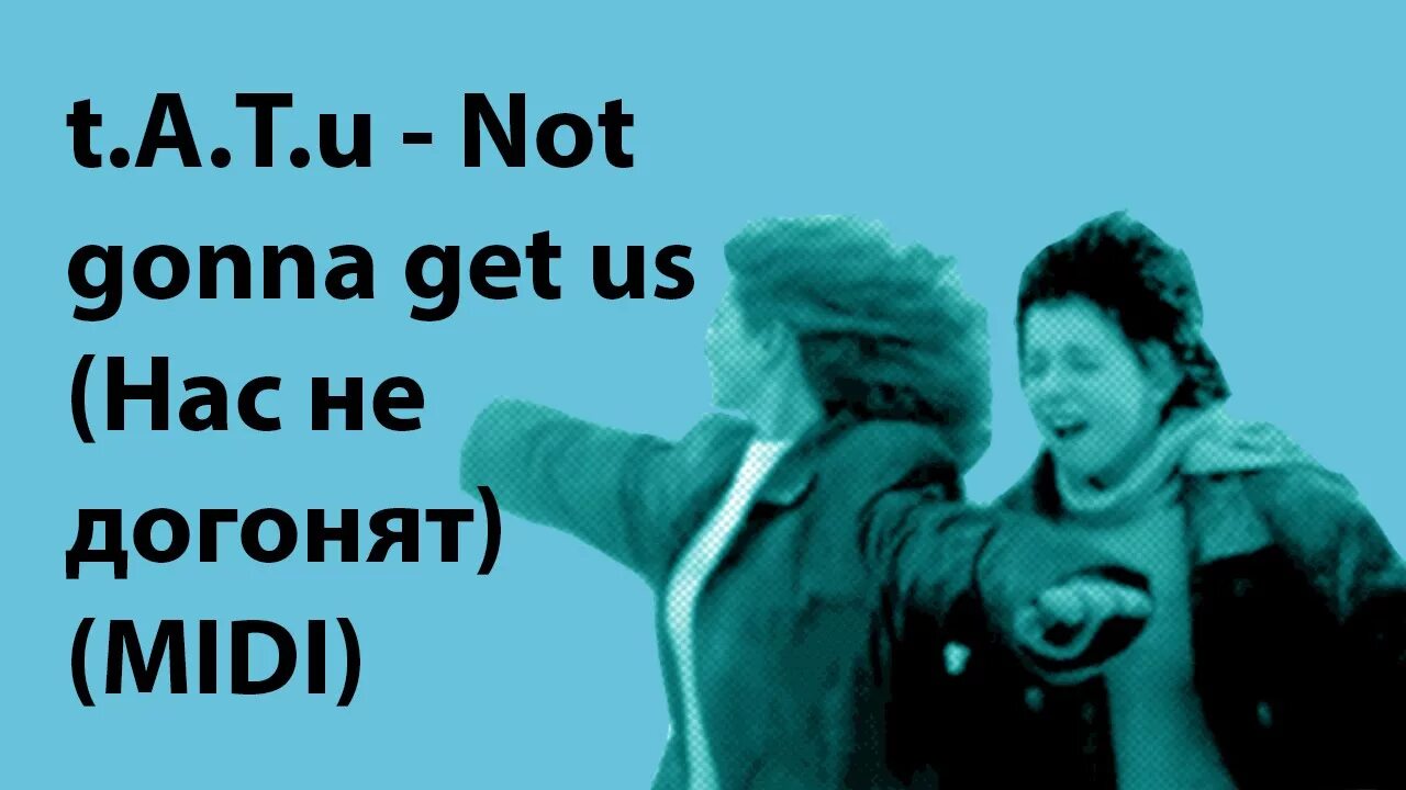 Get us