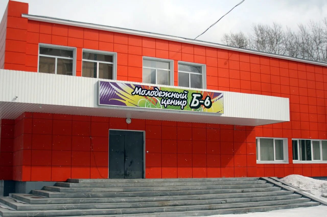 Молодежная 6 б. Бульвар молодежи 8 уфа. Молодежный центр б6 екатеринбург. Молодежная 6 б. Молодежная 16 самара.