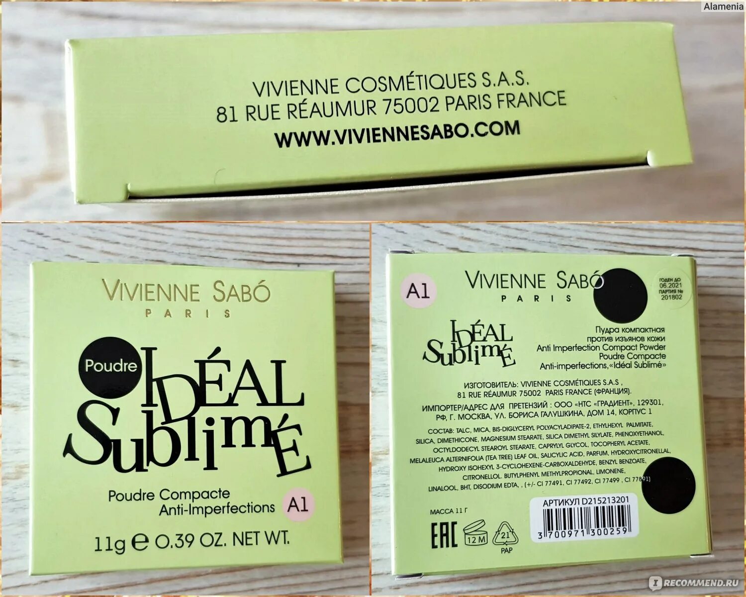 Пудра vivienne sabo ideal. Пудра вивьен сабо а 1. пудра вивьен сабо зеленая а1. пудра vivienne sabo ideal sublime a2. пудра от вивьен сабо.