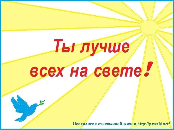 Со всем справишься. Ты сильная ты справишься. Ты сильный ты справишься я умный я даже не возьмусь. Открытка ты справишься со всем. Ты сильный ты справишься я умный.