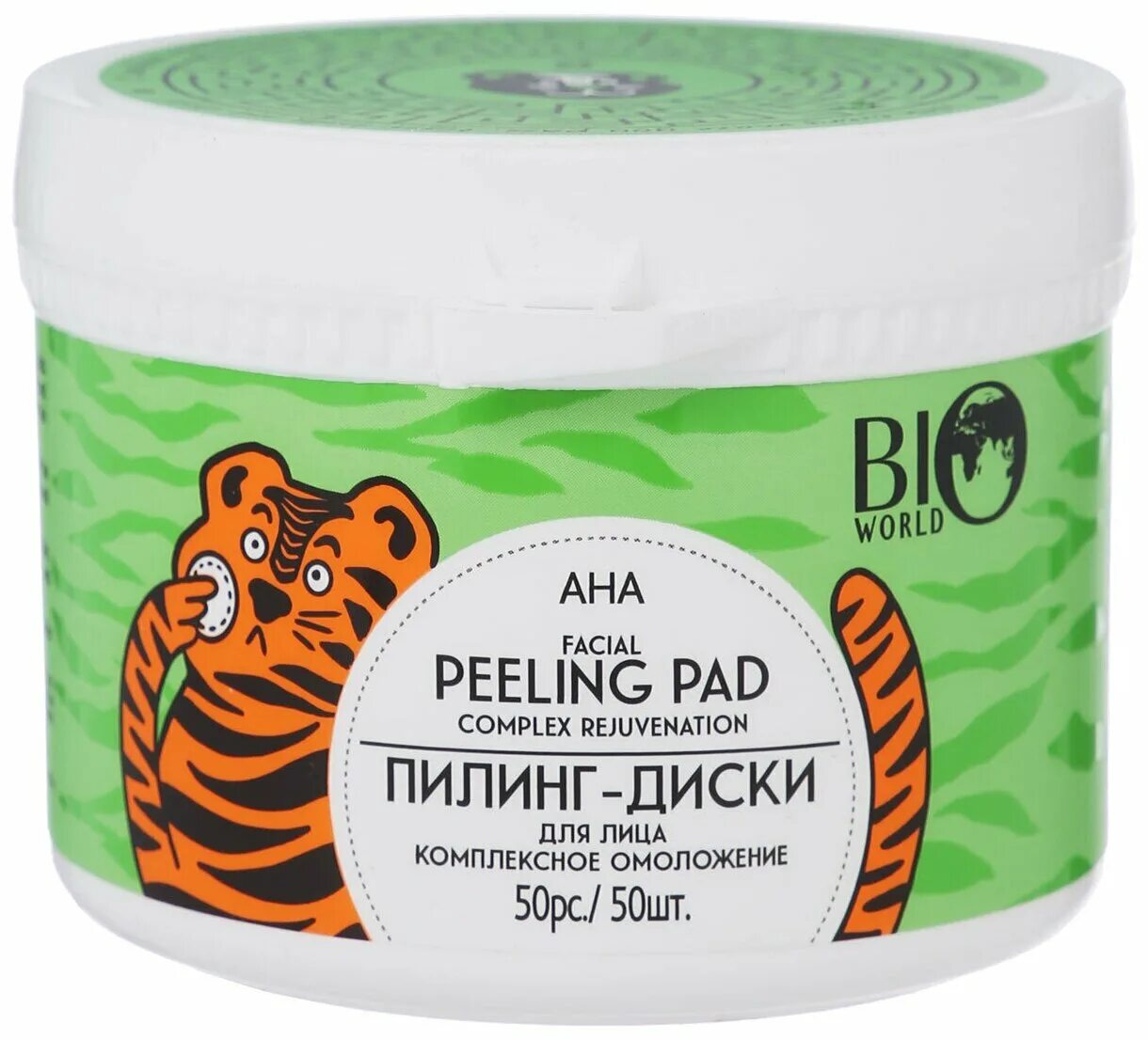 ). Натура сиберика пилинг для лица. Пилинг-диски для лица natura siberica oblepikha c-berrica очищающие (20 шт. Пилинговые диски для лица. Пилинг-диски для лица.