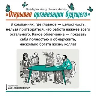 Откуда компания