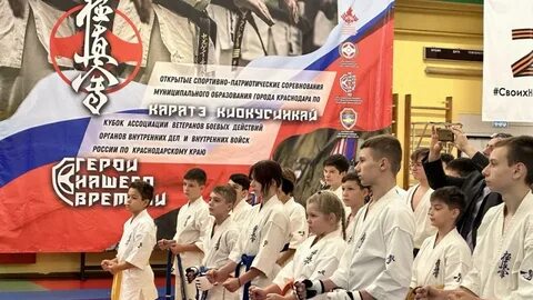 Справедливо кубань