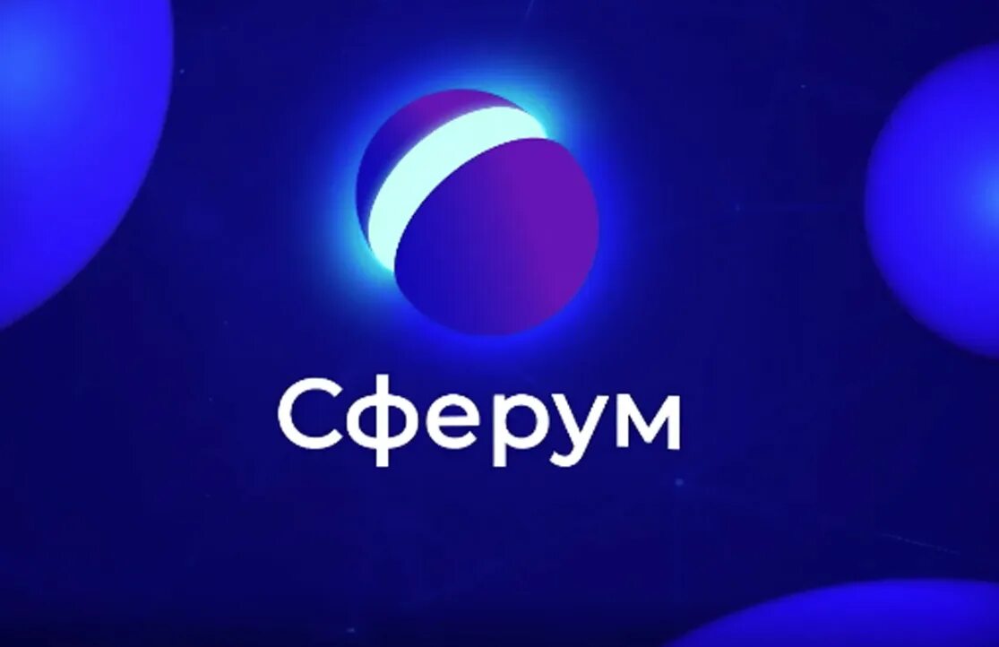 Сферум. ИКОП Сферум. Сферум логотип. Сферум платформа образовательная. Https sferum p start