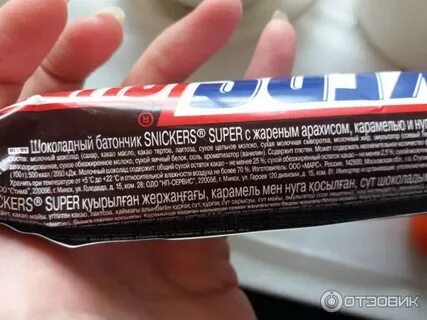 Snickers состав