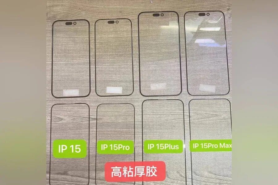 Pixel 8 pro iphone 15 pro. Линейка 15 айфонов. Рамка iphone 15 Pro Max. Экраны у разных айфонов. Айфон 15 модели.