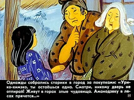 Песня тук тук тук откройте дверь