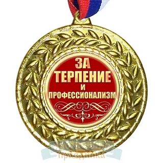 Не смотря на старание