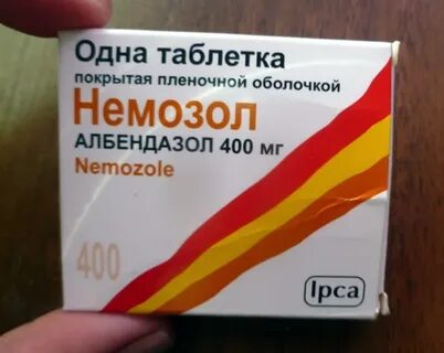 Таблетка от лямблий для человека