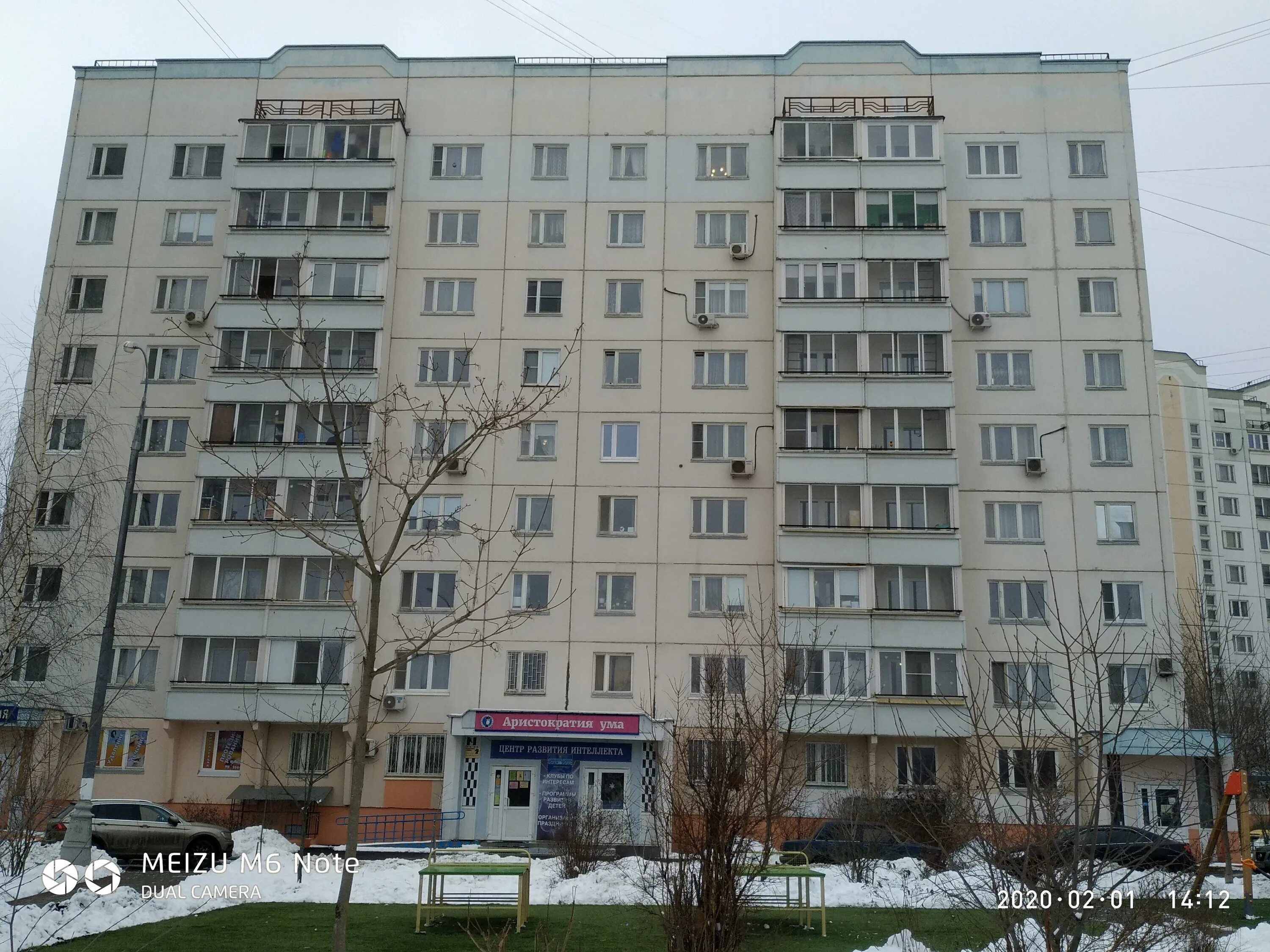Изюмская ул., 43 корпус 3 - Москва