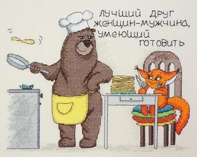 6 умею