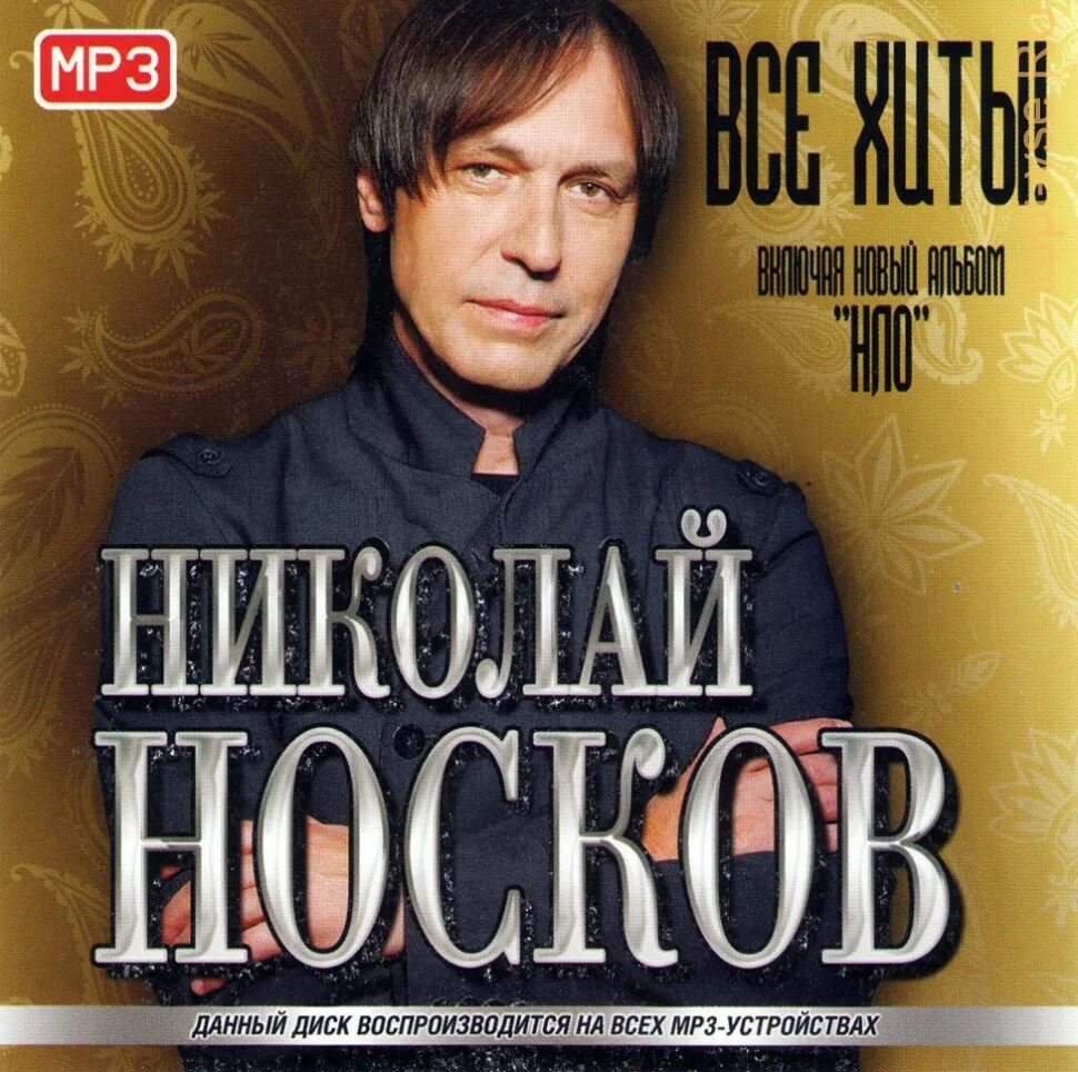 Носочки спицами для осени. Песня с носком на заставке. V noski песня. Скандинавский гранж носки. V noski песня.