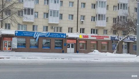 Республики 86 2