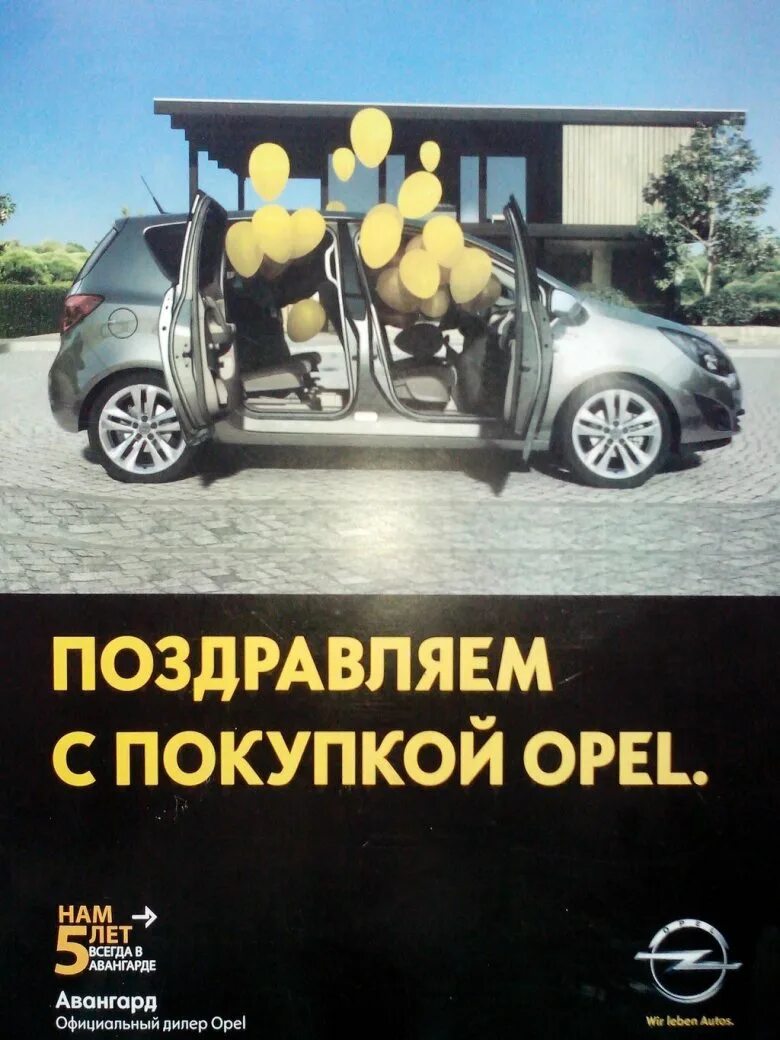 Открытка с покупкой автомобиля. Поздравление с приобретением автомобиля. Поздравляю с покупкой машины прикольные. Поздравляю с покупкой автомобиля открытка.