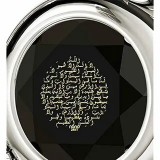 Аята телефон