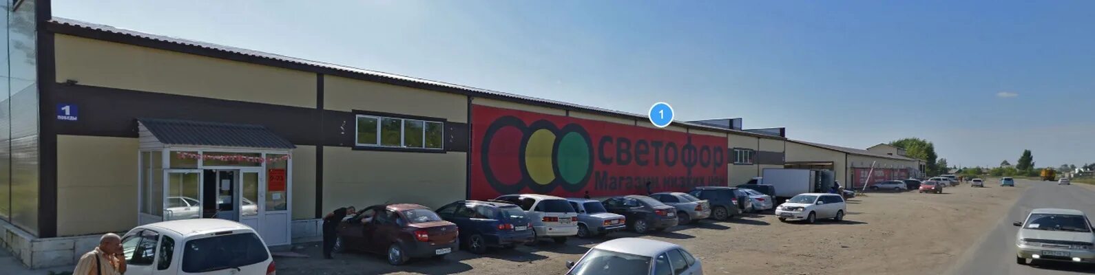 Магазин светофор фото. Магазин светофор апатиты. Светофор магазин уфа. Магазин трофей в барнауле около светофора. Светофор магазин новосибирская область.