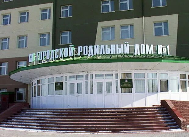 Роддома города омска