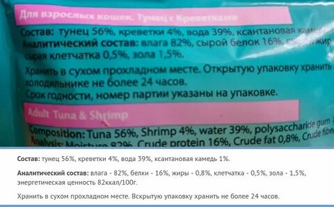 Корма для кошек органикс отзывы ветеринаров