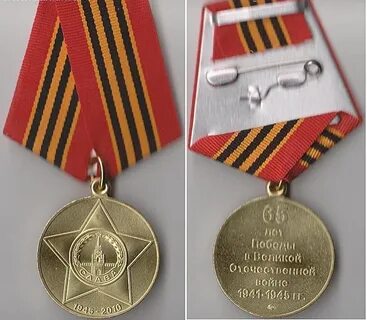 60 лет победы
